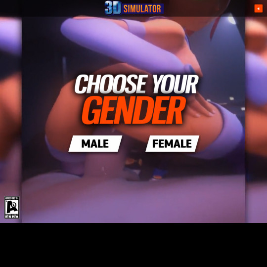 3 d sex simulator